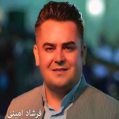 فرشاد امینی شای وه فاداران